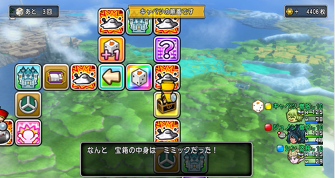 スクリーンショット (789)