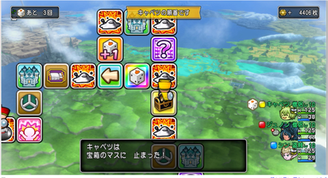 スクリーンショット (787)
