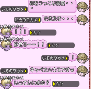 スクリーンショット (102)