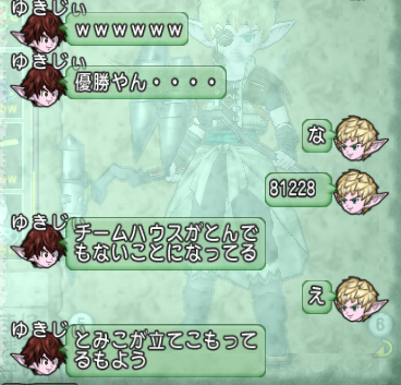 スクリーンショット (1052)