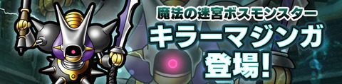 banner_rotation_20150109_001