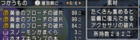 スクリーンショット (314)