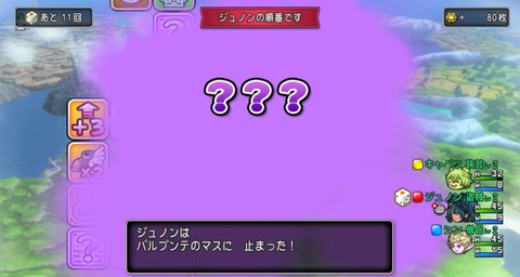 スクリーンショット (766)