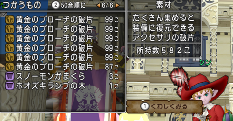 スクリーンショット (301)
