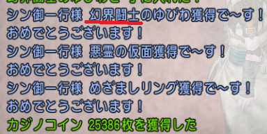 スクリーンショット (1051)