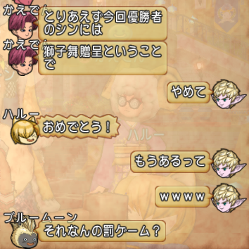 スクリーンショット (298)