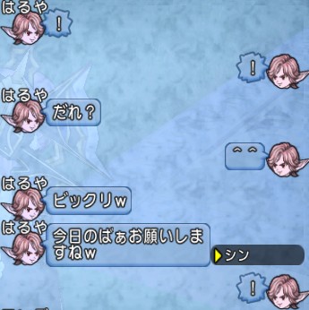 スクリーンショット (2045)