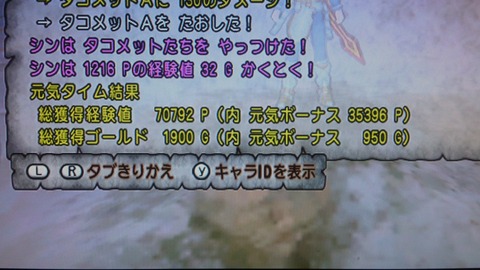 DCIM0163