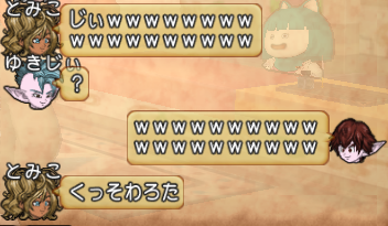 スクリーンショット (2043)