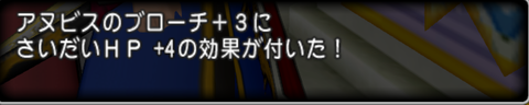 スクリーンショット (312)