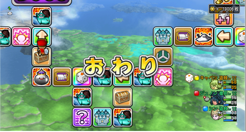 スクリーンショット (811)
