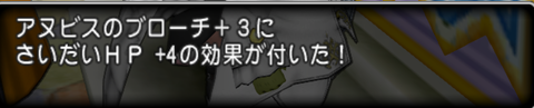 スクリーンショット (303)