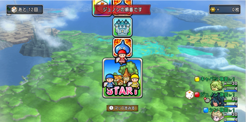 スクリーンショット (759)