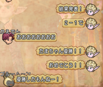 スクリーンショット (299)