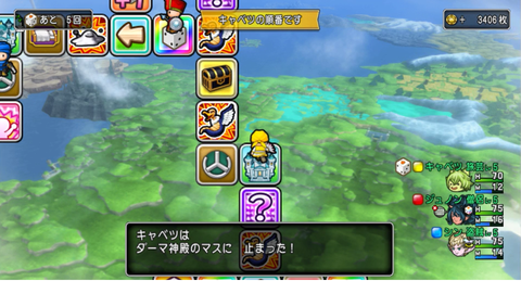 スクリーンショット (785)