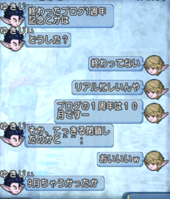 スクリーンショット (185)