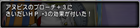 スクリーンショット (305)