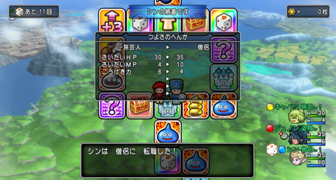 スクリーンショット (765)
