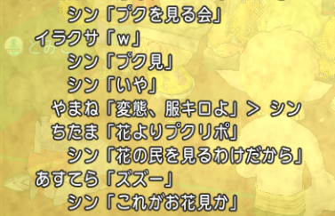 スクリーンショット (8)