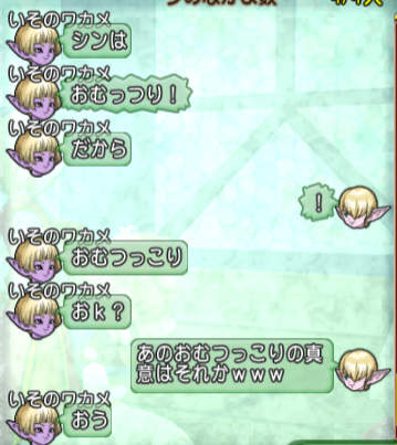 スクリーンショット (78)