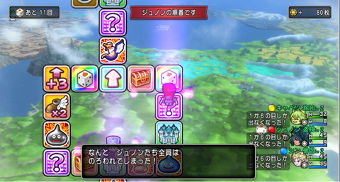 スクリーンショット (767)