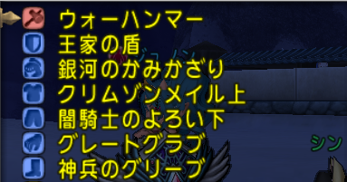 スクリーンショット (1533)