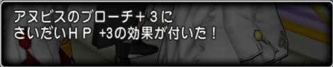 スクリーンショット (306)