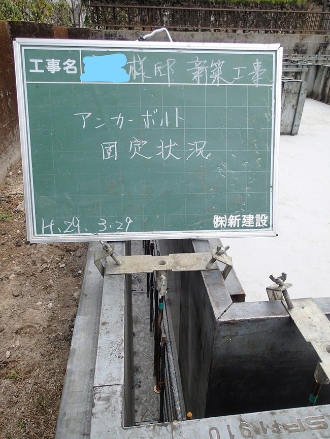 InkedP3290069_LI