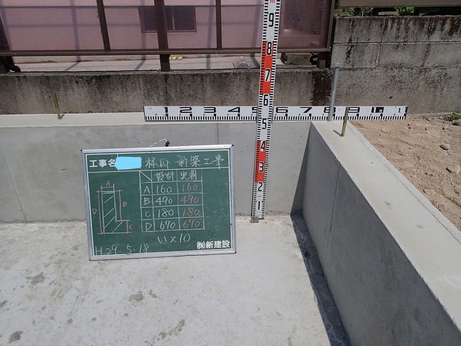 InkedP5180158_LI