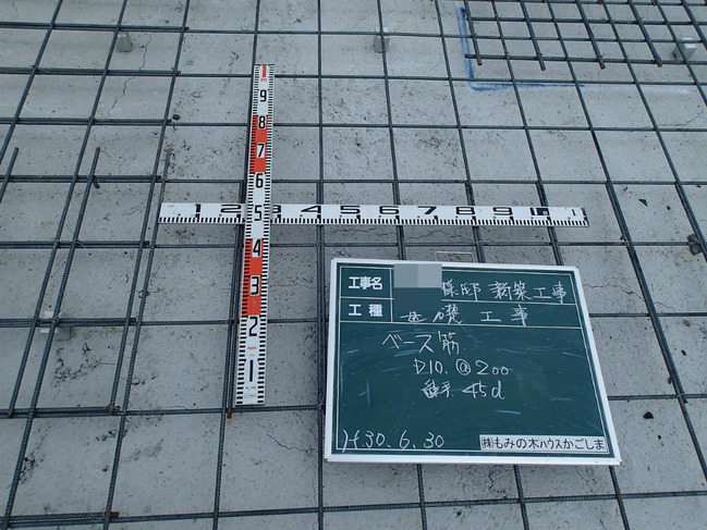 BlogPaint
