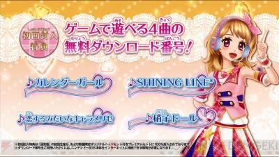 かえで 美月 アイカツ ブロマイド アイカツ 総選挙 しんどい 神崎美月 ブロマイド