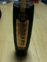 高級コーヒー