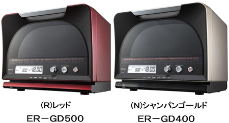 東芝オーブンレンジ