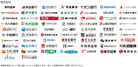 20180404_nomura