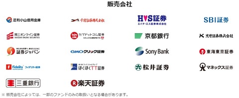 20180404_nissei