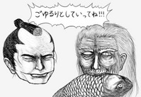 ゆっくりしていってね!