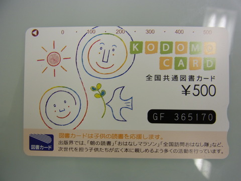 RIMG0373