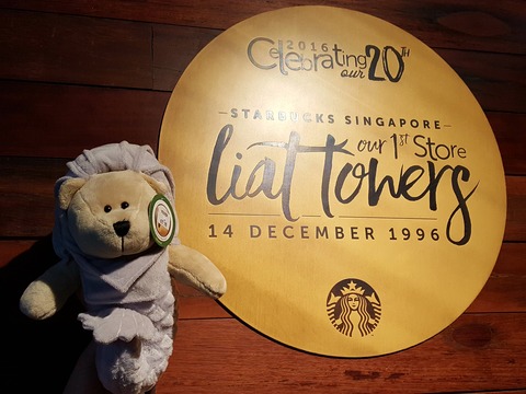 starbucks_orchard