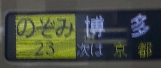 20180803_115036