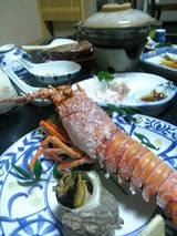 伊勢海老