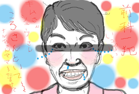 BlogPaint