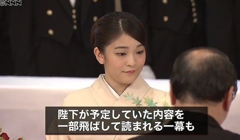 2018・5・30ベトナム国家主席⑤