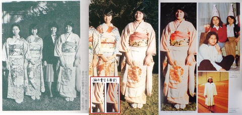 1980・1・1雅子16歳②