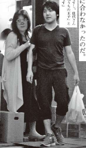 小室圭