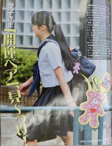 あごなし