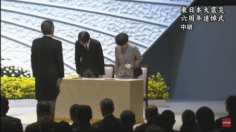 2017・3・11きれいなお辞儀
