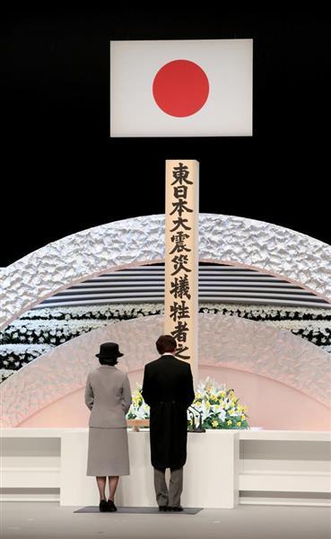 2018・3・11東日本大震災七周年追悼式