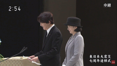 2018・3・11東日本大震災七周年追悼式②