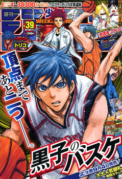 2012年NO．39(9月10日号) : 週刊少年ジャンプ アオリ