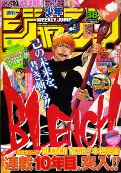 通販 公式サイト - 驚きの激安価格 c49ab54c-s.jpg 漫画雑誌